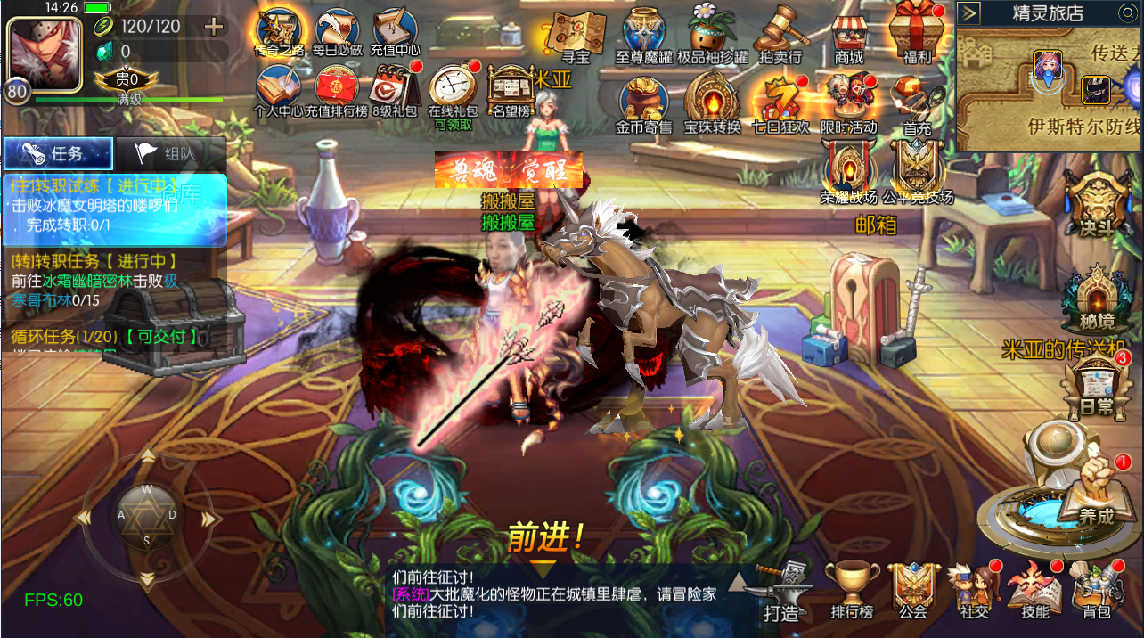 横版闯关手游【情怀之诸神·降临阿拉德2.0-90帧】最新整理Linux手工服务端+配套表+WEB管理后台+GM授权后台+安卓苹果双端+详细搭建教程