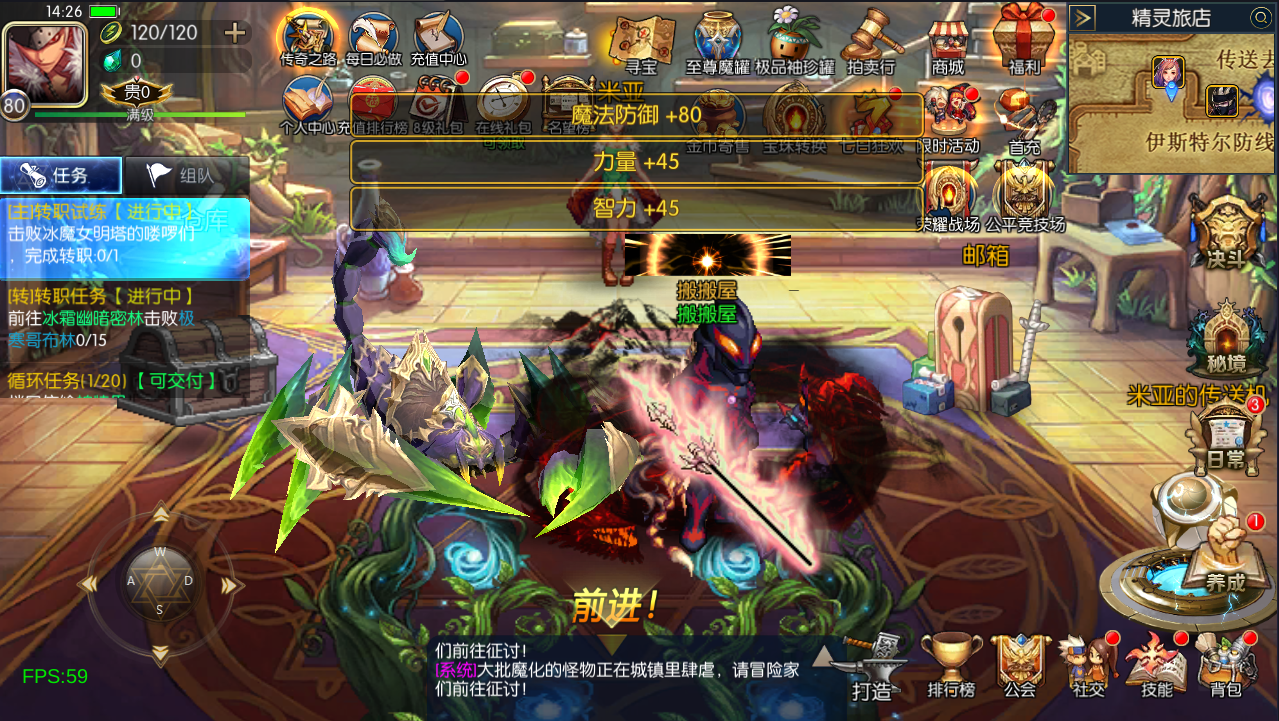 横版闯关手游【情怀之诸神·降临阿拉德2.0-90帧】最新整理Linux手工服务端+配套表+WEB管理后台+GM授权后台+安卓苹果双端+详细搭建教程