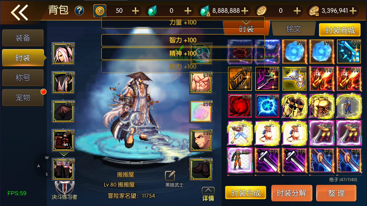 横版闯关手游【情怀之诸神·降临阿拉德2.0-90帧】最新整理Linux手工服务端+配套表+WEB管理后台+GM授权后台+安卓苹果双端+详细搭建教程