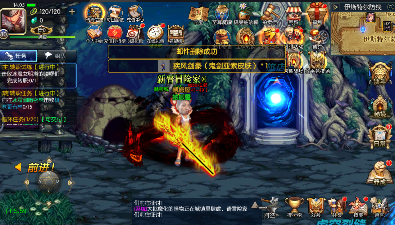 横版闯关手游【情怀之诸神·降临阿拉德2.0-90帧】最新整理Linux手工服务端+配套表+WEB管理后台+GM授权后台+安卓苹果双端+详细搭建教程