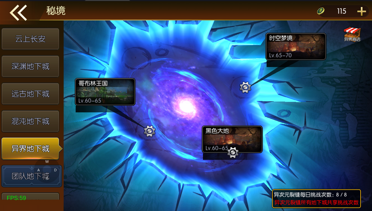 横版闯关手游【情怀之诸神·降临阿拉德2.0-90帧】最新整理Linux手工服务端+配套表+WEB管理后台+GM授权后台+安卓苹果双端+详细搭建教程