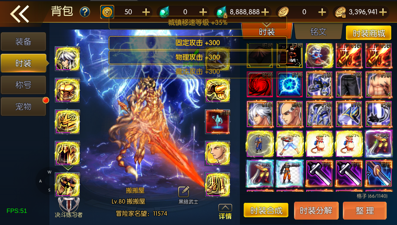 横版闯关手游【情怀之诸神·降临阿拉德2.0-90帧】最新整理Linux手工服务端+配套表+WEB管理后台+GM授权后台+安卓苹果双端+详细搭建教程