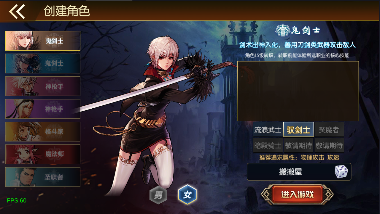 横版闯关手游【情怀之诸神·降临阿拉德2.0-90帧】最新整理Linux手工服务端+配套表+WEB管理后台+GM授权后台+安卓苹果双端+详细搭建教程