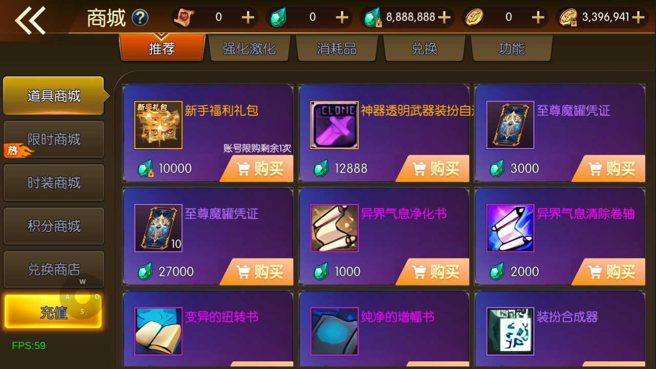 横版闯关手游【情怀之诸神·降临阿拉德2.0-90帧】最新整理Linux手工服务端+配套表+WEB管理后台+GM授权后台+安卓苹果双端+详细搭建教程