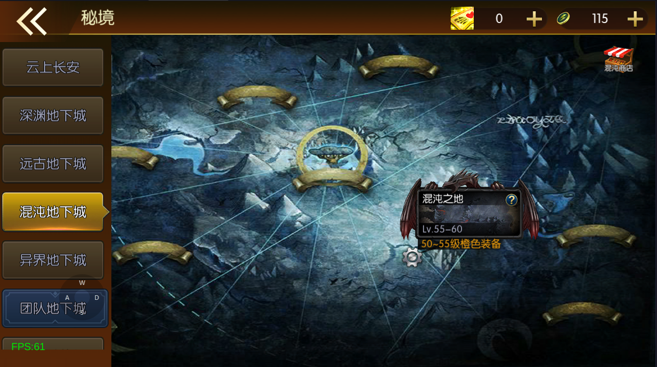 横版闯关手游【情怀之诸神·降临阿拉德2.0-90帧】最新整理Linux手工服务端+配套表+WEB管理后台+GM授权后台+安卓苹果双端+详细搭建教程