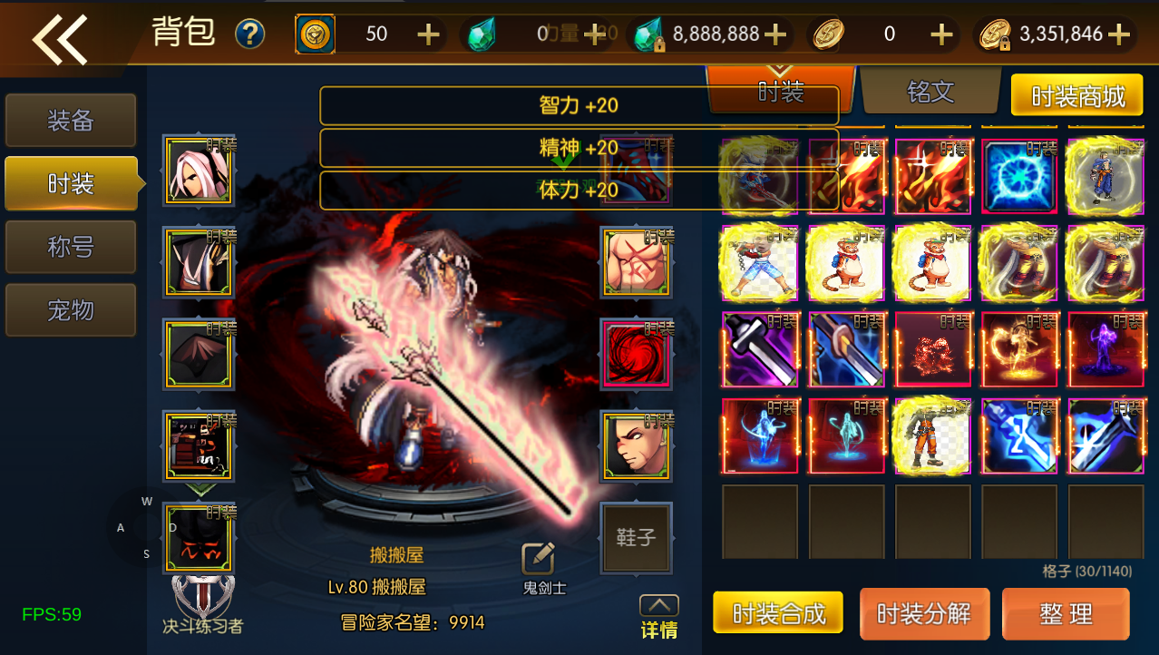 横版闯关手游【情怀之诸神·降临阿拉德2.0-90帧】最新整理Linux手工服务端+配套表+WEB管理后台+GM授权后台+安卓苹果双端+详细搭建教程