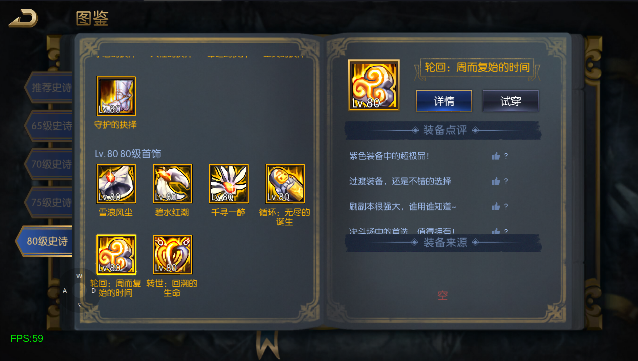 横版闯关手游【情怀之诸神·降临阿拉德2.0-90帧】最新整理Linux手工服务端+配套表+WEB管理后台+GM授权后台+安卓苹果双端+详细搭建教程