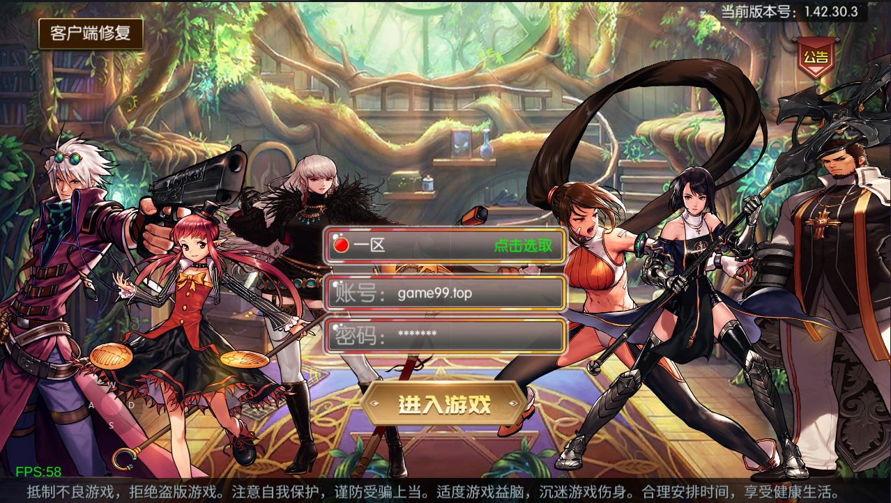 横版闯关手游【情怀之诸神·降临阿拉德2.0-90帧】最新整理Linux手工服务端+配套表+WEB管理后台+GM授权后台+安卓苹果双端+详细搭建教程