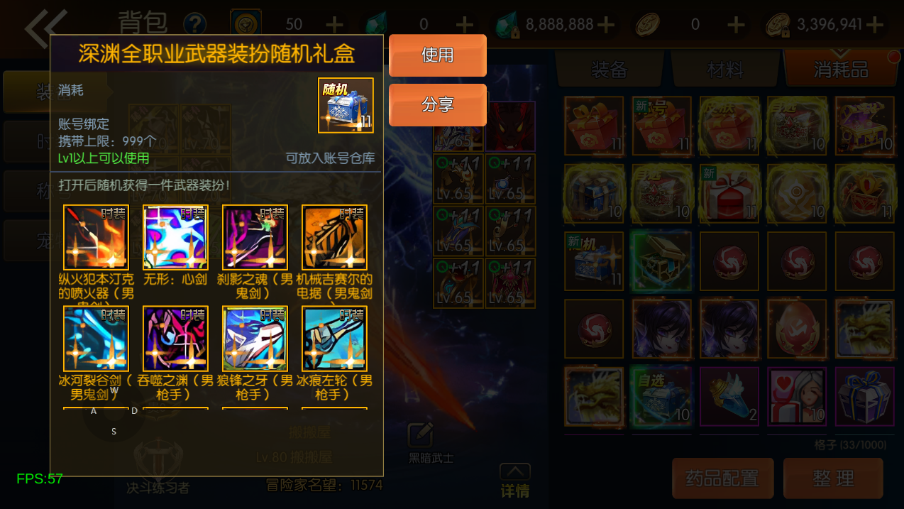 横版闯关手游【情怀之诸神·降临阿拉德2.0-90帧】最新整理Linux手工服务端+配套表+WEB管理后台+GM授权后台+安卓苹果双端+详细搭建教程