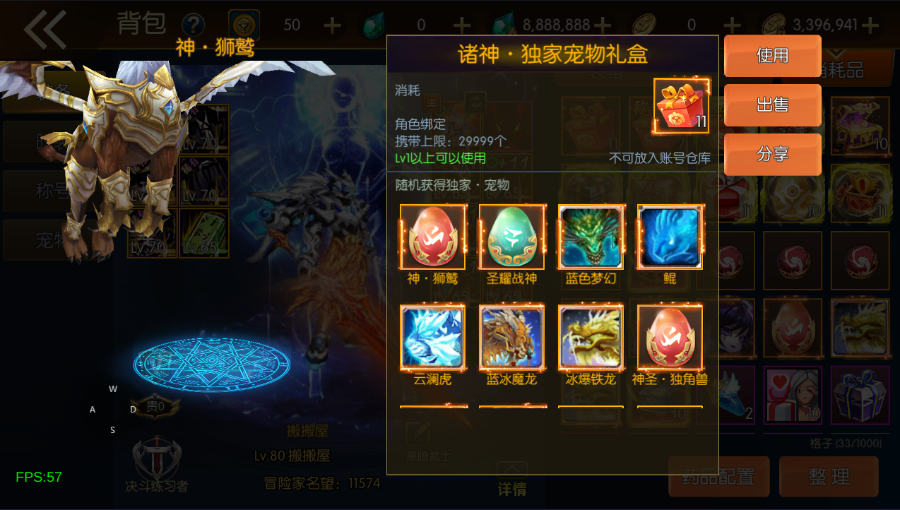 横版闯关手游【情怀之诸神·降临阿拉德2.0-90帧】最新整理Linux手工服务端+配套表+WEB管理后台+GM授权后台+安卓苹果双端+详细搭建教程