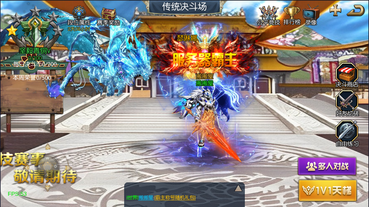 横版闯关手游【情怀之诸神·降临阿拉德2.0-90帧】最新整理Linux手工服务端+配套表+WEB管理后台+GM授权后台+安卓苹果双端+详细搭建教程