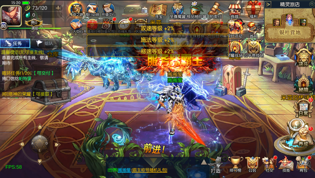 横版闯关手游【情怀之诸神·降临阿拉德2.0-90帧】最新整理Linux手工服务端+配套表+WEB管理后台+GM授权后台+安卓苹果双端+详细搭建教程