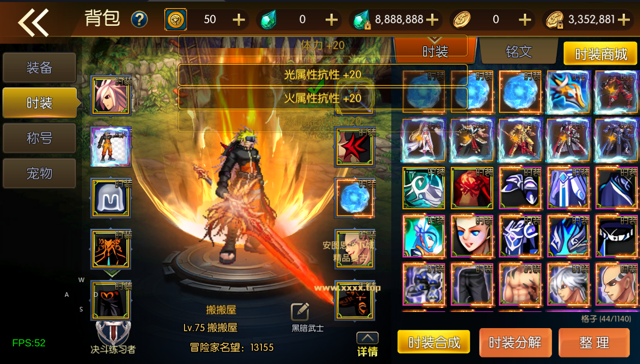 横版闯关手游【安图恩复古大陆75版阿拉德-90帧】最新整理Linux手工服务端+配套源码+WEB管理后台+GM授权后台+安卓苹果双端+详细搭建教程