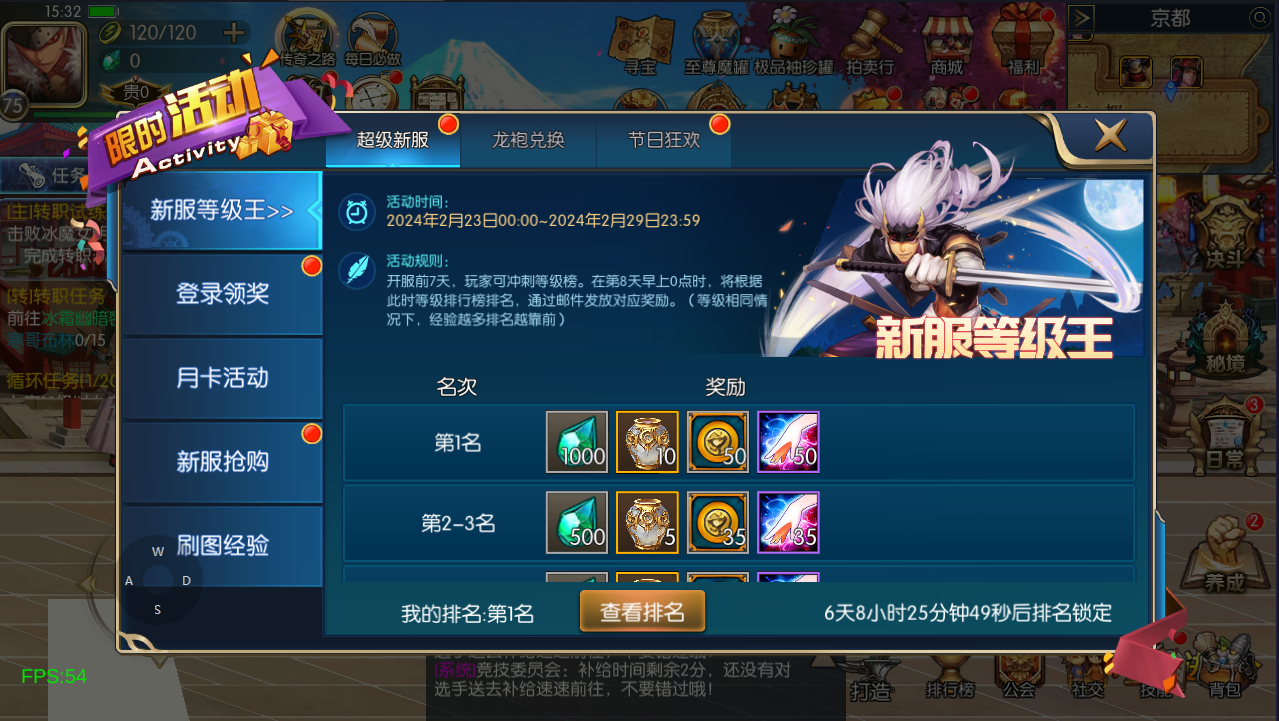 横版闯关手游【安图恩复古大陆75版阿拉德-90帧】最新整理Linux手工服务端+配套源码+WEB管理后台+GM授权后台+安卓苹果双端+详细搭建教程