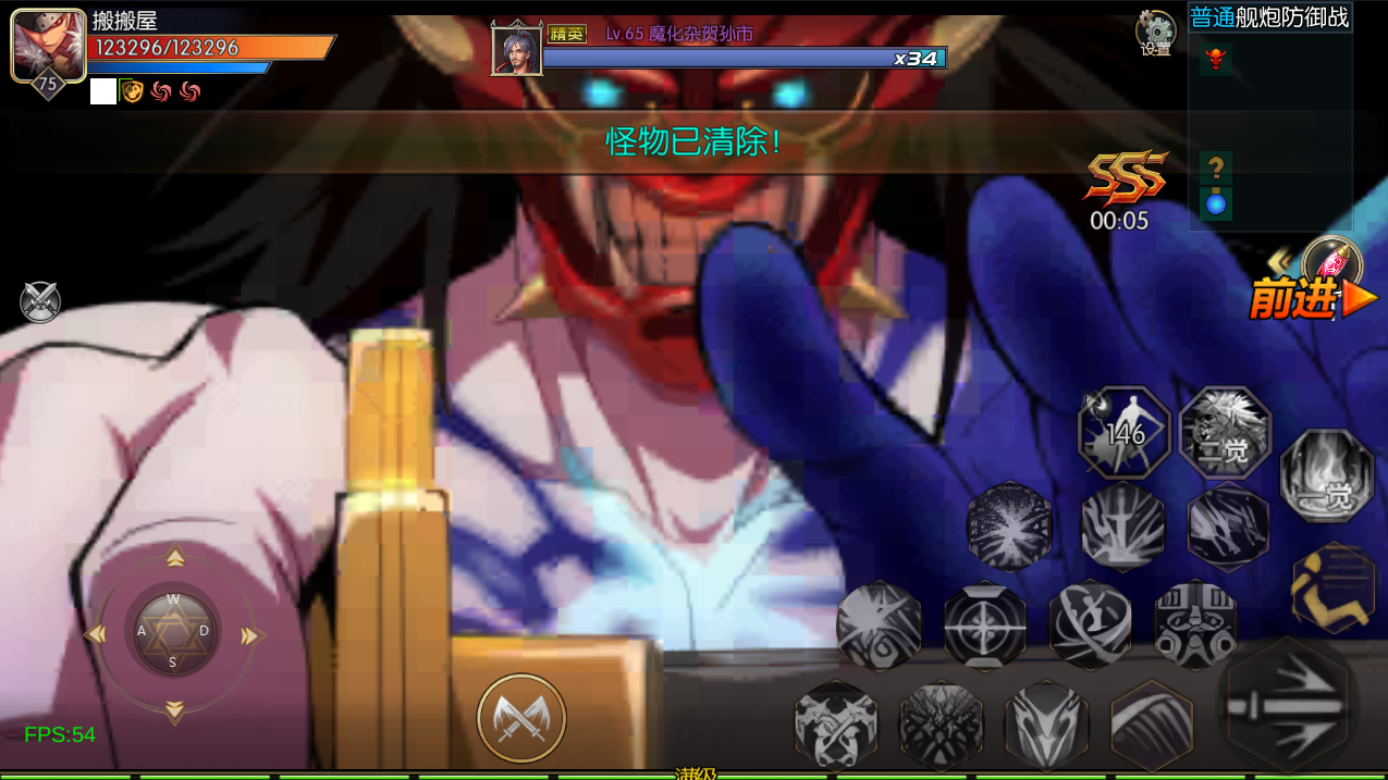 横版闯关手游【安图恩复古大陆75版阿拉德-90帧】最新整理Linux手工服务端+配套源码+WEB管理后台+GM授权后台+安卓苹果双端+详细搭建教程