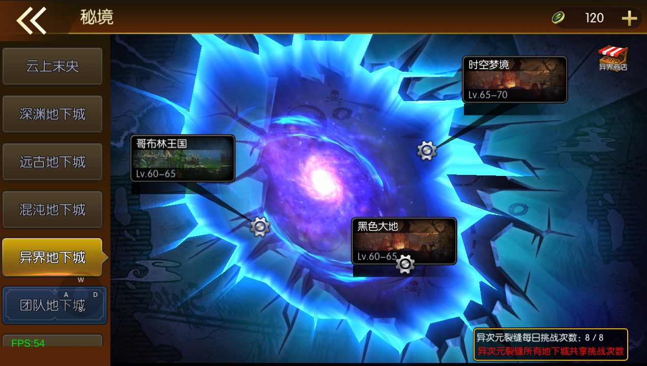 横版闯关手游【安图恩复古大陆75版阿拉德-90帧】最新整理Linux手工服务端+配套源码+WEB管理后台+GM授权后台+安卓苹果双端+详细搭建教程