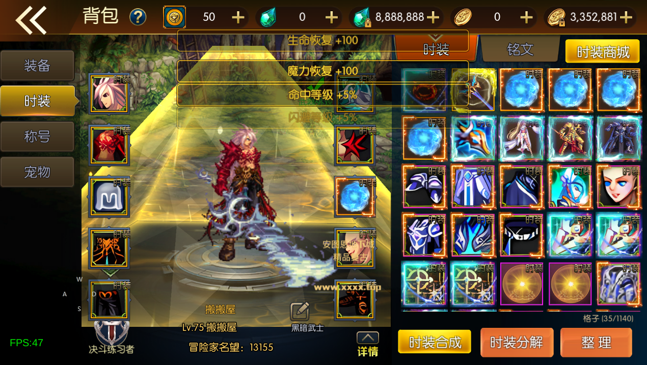 横版闯关手游【安图恩复古大陆75版阿拉德-90帧】最新整理Linux手工服务端+配套源码+WEB管理后台+GM授权后台+安卓苹果双端+详细搭建教程