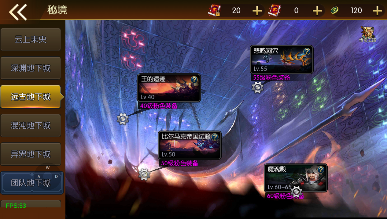 横版闯关手游【安图恩复古大陆75版阿拉德-90帧】最新整理Linux手工服务端+配套源码+WEB管理后台+GM授权后台+安卓苹果双端+详细搭建教程