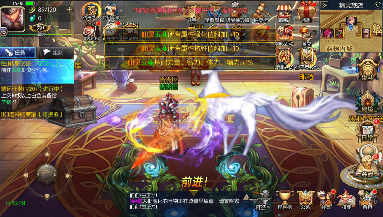 横版闯关手游【安图恩复古大陆75版阿拉德-90帧】最新整理Linux手工服务端+配套源码+WEB管理后台+GM授权后台+安卓苹果双端+详细搭建教程