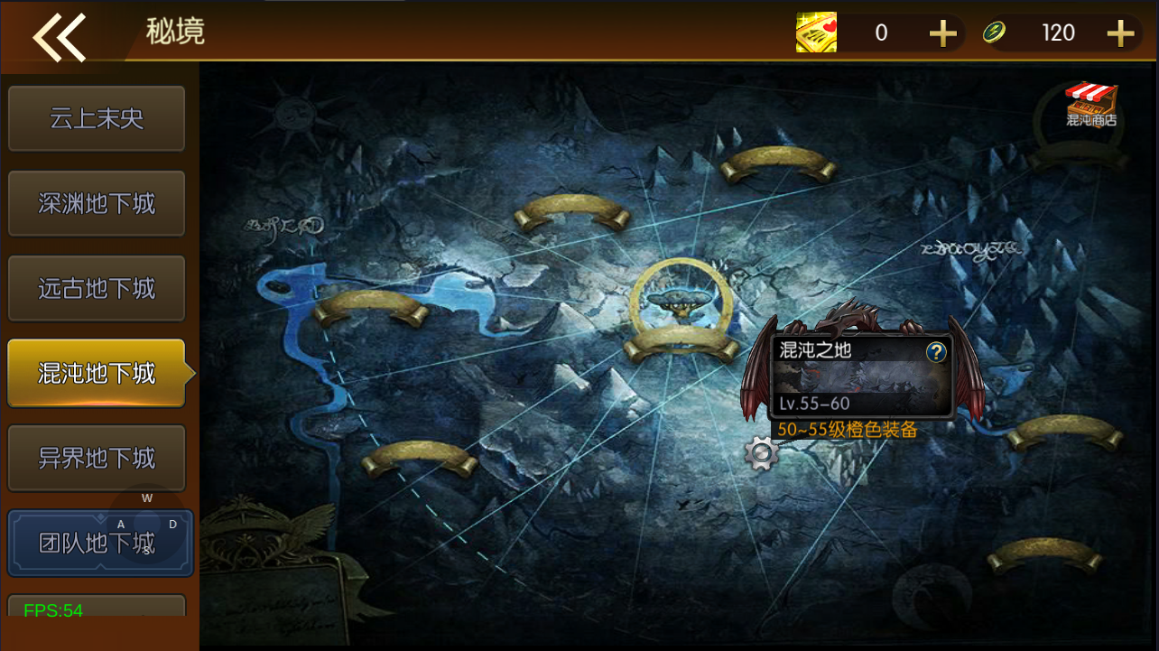 横版闯关手游【安图恩复古大陆75版阿拉德-90帧】最新整理Linux手工服务端+配套源码+WEB管理后台+GM授权后台+安卓苹果双端+详细搭建教程