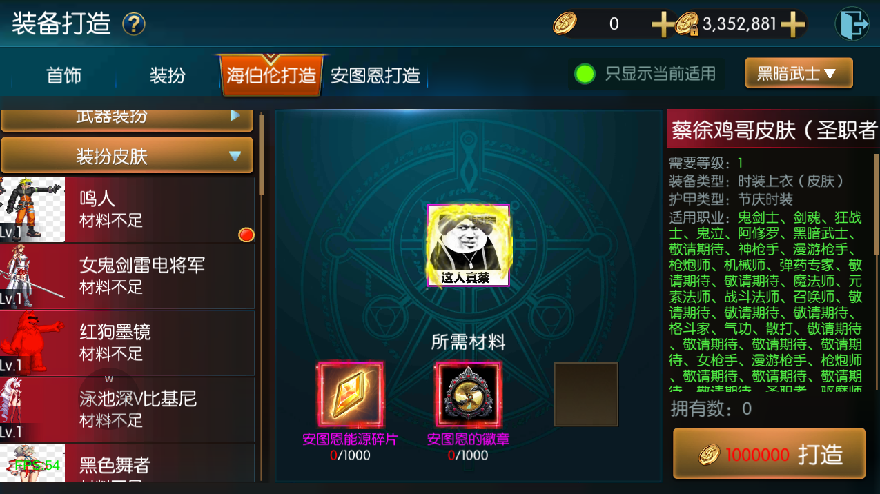 横版闯关手游【安图恩复古大陆75版阿拉德-90帧】最新整理Linux手工服务端+配套源码+WEB管理后台+GM授权后台+安卓苹果双端+详细搭建教程