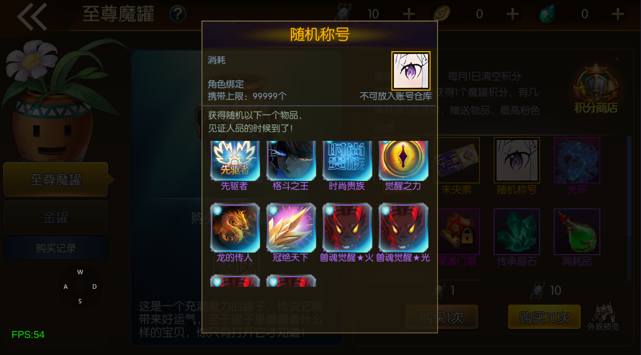 横版闯关手游【安图恩复古大陆75版阿拉德-90帧】最新整理Linux手工服务端+配套源码+WEB管理后台+GM授权后台+安卓苹果双端+详细搭建教程