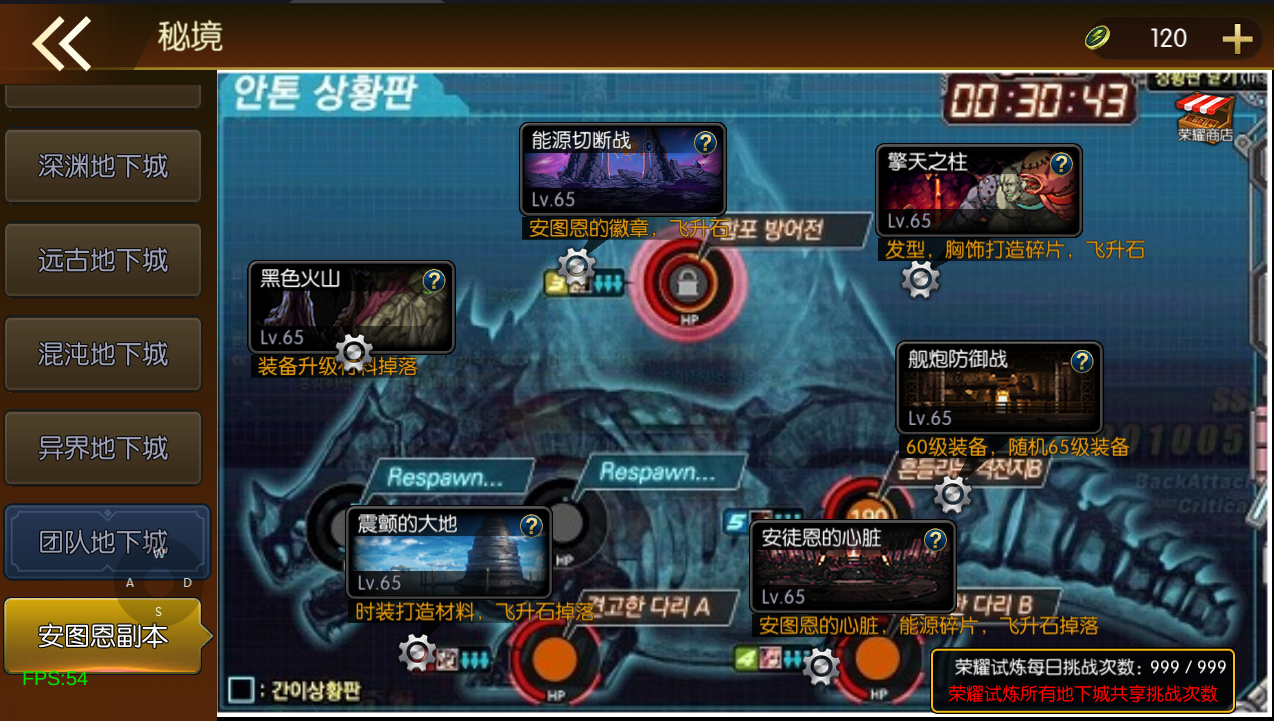 横版闯关手游【安图恩复古大陆75版阿拉德-90帧】最新整理Linux手工服务端+配套源码+WEB管理后台+GM授权后台+安卓苹果双端+详细搭建教程