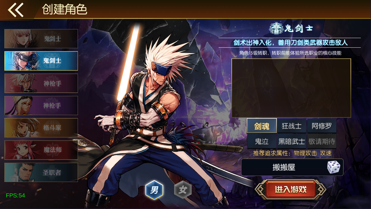 横版闯关手游【安图恩复古大陆75版阿拉德-90帧】最新整理Linux手工服务端+配套源码+WEB管理后台+GM授权后台+安卓苹果双端+详细搭建教程