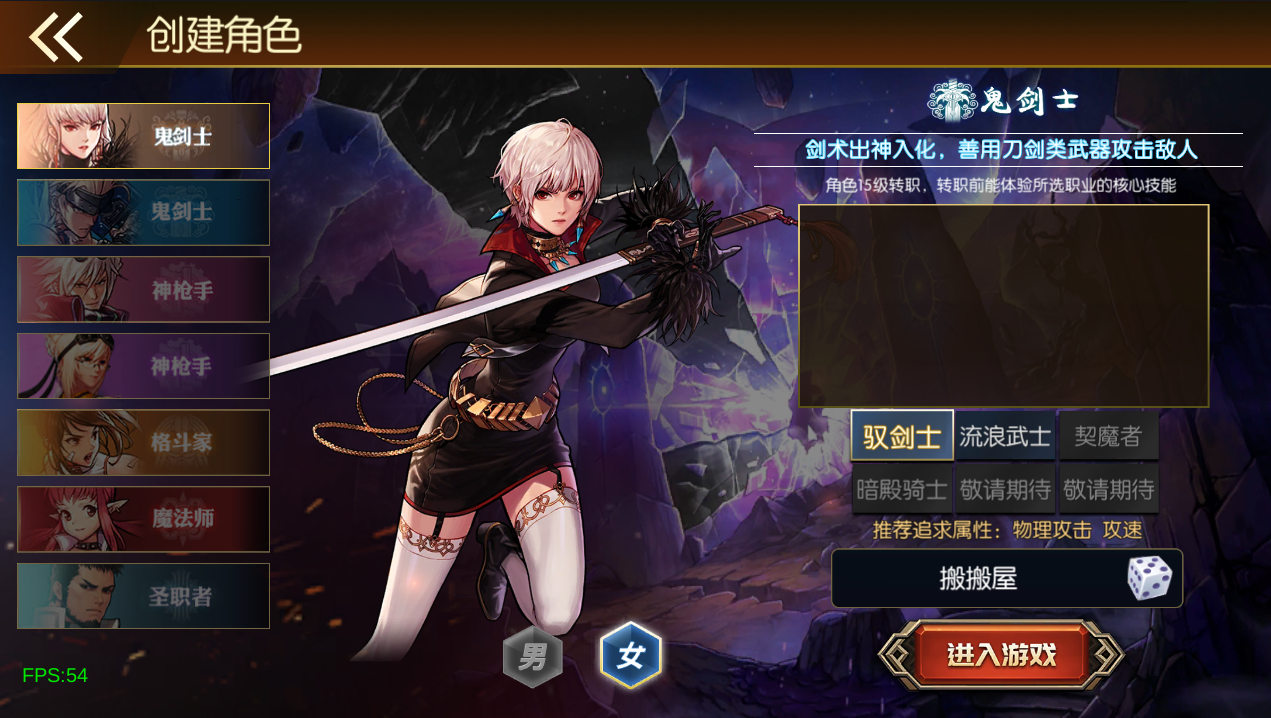 横版闯关手游【安图恩复古大陆75版阿拉德-90帧】最新整理Linux手工服务端+配套源码+WEB管理后台+GM授权后台+安卓苹果双端+详细搭建教程