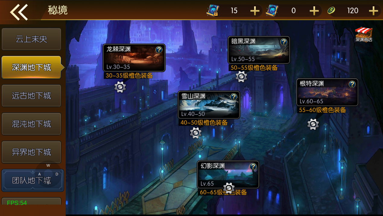 横版闯关手游【安图恩复古大陆75版阿拉德-90帧】最新整理Linux手工服务端+配套源码+WEB管理后台+GM授权后台+安卓苹果双端+详细搭建教程