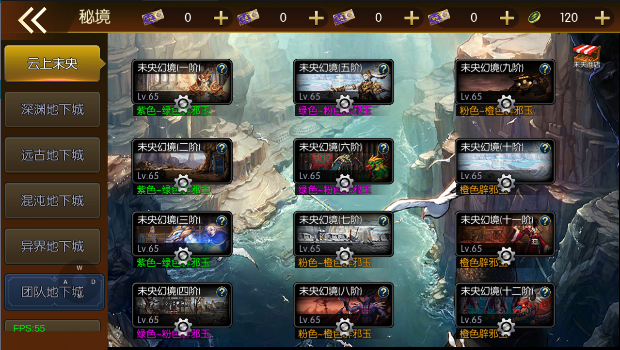 横版闯关手游【安图恩复古大陆75版阿拉德-90帧】最新整理Linux手工服务端+配套源码+WEB管理后台+GM授权后台+安卓苹果双端+详细搭建教程