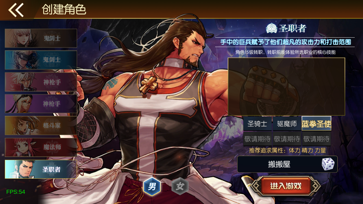 横版闯关手游【安图恩复古大陆75版阿拉德-90帧】最新整理Linux手工服务端+配套源码+WEB管理后台+GM授权后台+安卓苹果双端+详细搭建教程