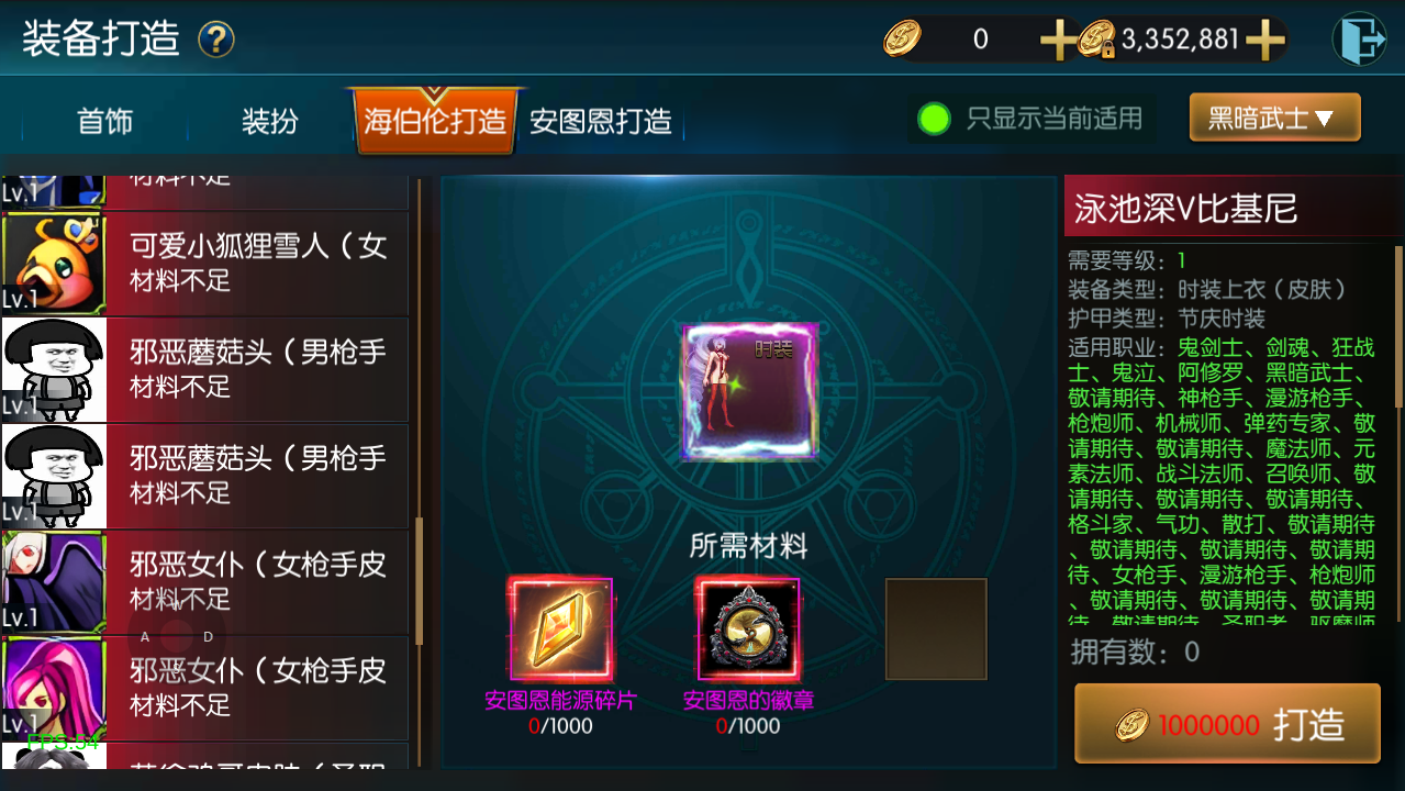 横版闯关手游【安图恩复古大陆75版阿拉德-90帧】最新整理Linux手工服务端+配套源码+WEB管理后台+GM授权后台+安卓苹果双端+详细搭建教程