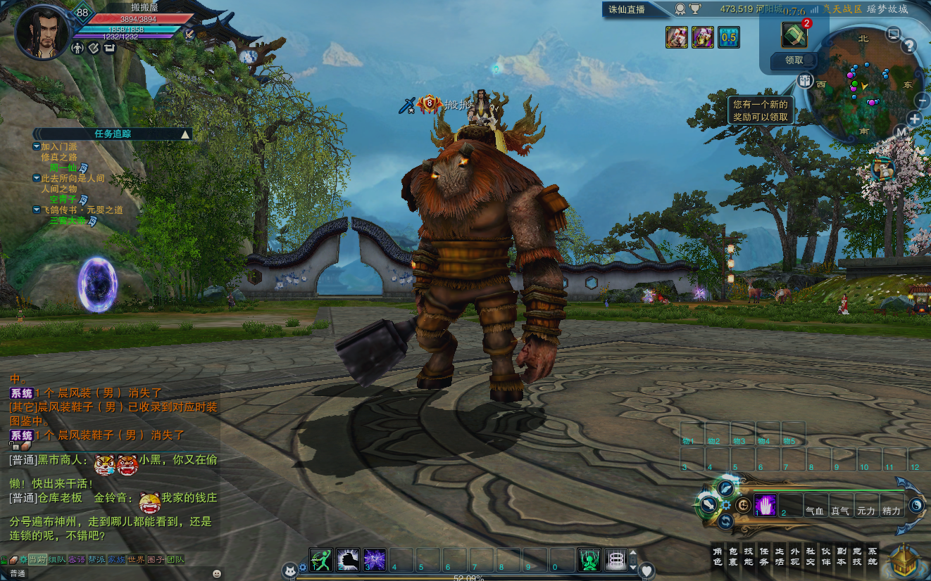 MMORPG端游【诛仙3V1792十八职业精修版】最新整理Linux手工服务端+GM工具+网页注册+PC客户端+详细搭建教程