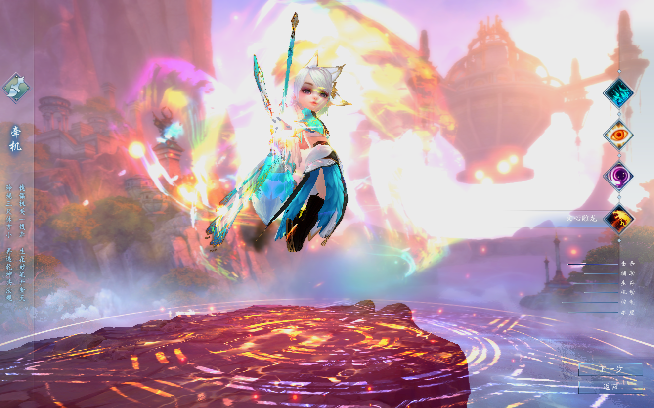 MMORPG端游【诛仙3V1792十八职业精修版】最新整理Linux手工服务端+GM工具+网页注册+PC客户端+详细搭建教程