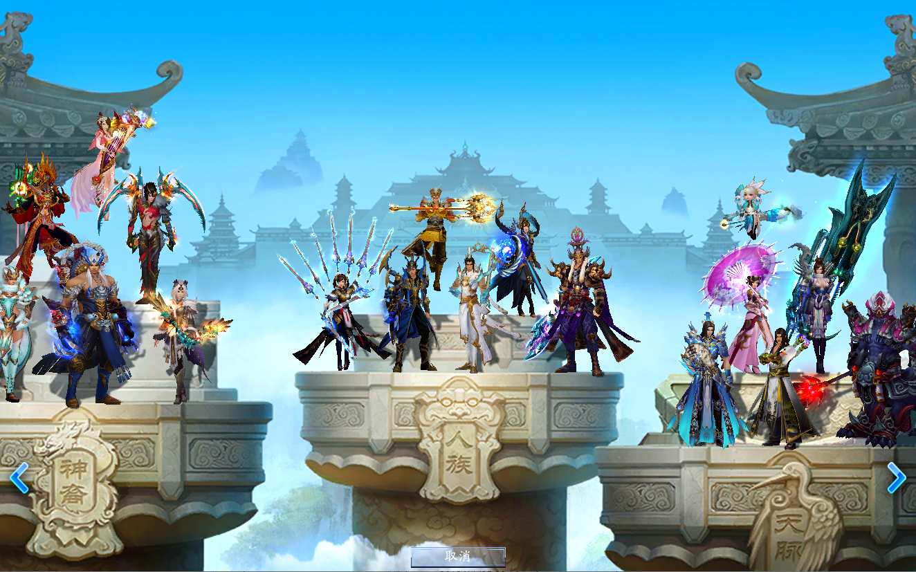 MMORPG端游【诛仙3V1792十八职业精修版】最新整理Linux手工服务端+GM工具+网页注册+PC客户端+详细搭建教程