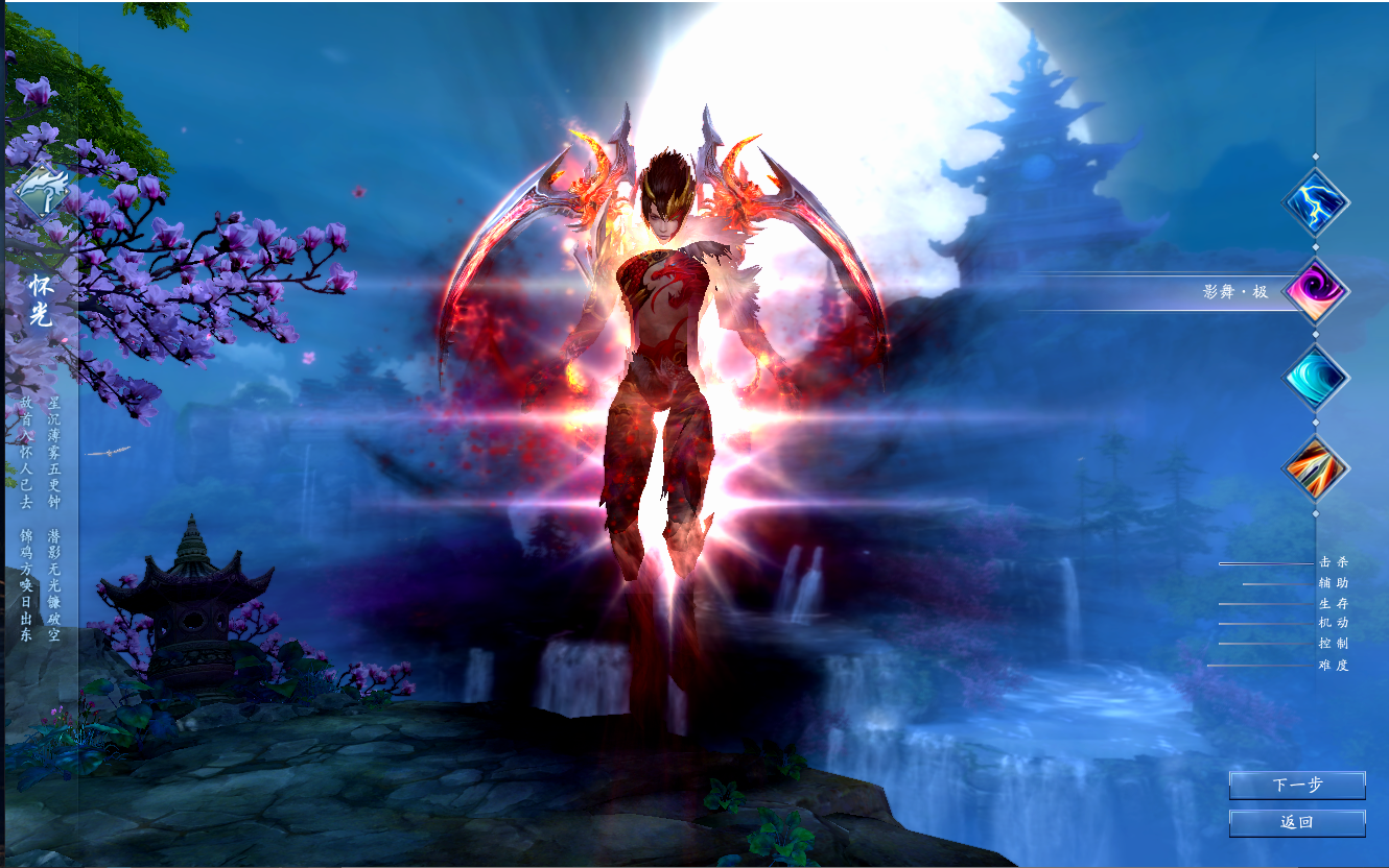 MMORPG端游【诛仙3V1792十八职业精修版】最新整理Linux手工服务端+GM工具+网页注册+PC客户端+详细搭建教程