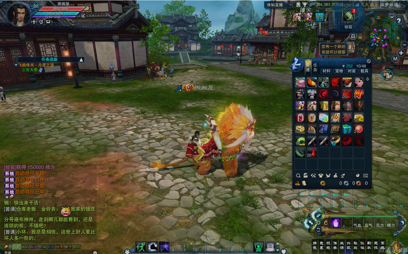 MMORPG端游【诛仙3V1792十八职业精修版】最新整理Linux手工服务端+GM工具+网页注册+PC客户端+详细搭建教程