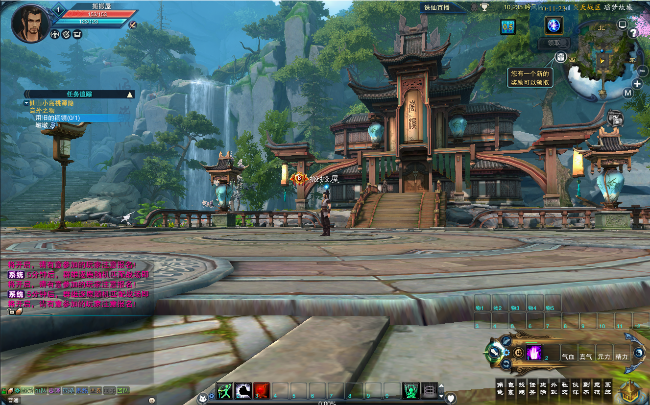 MMORPG端游【诛仙3V1792十八职业精修版】最新整理Linux手工服务端+GM工具+网页注册+PC客户端+详细搭建教程