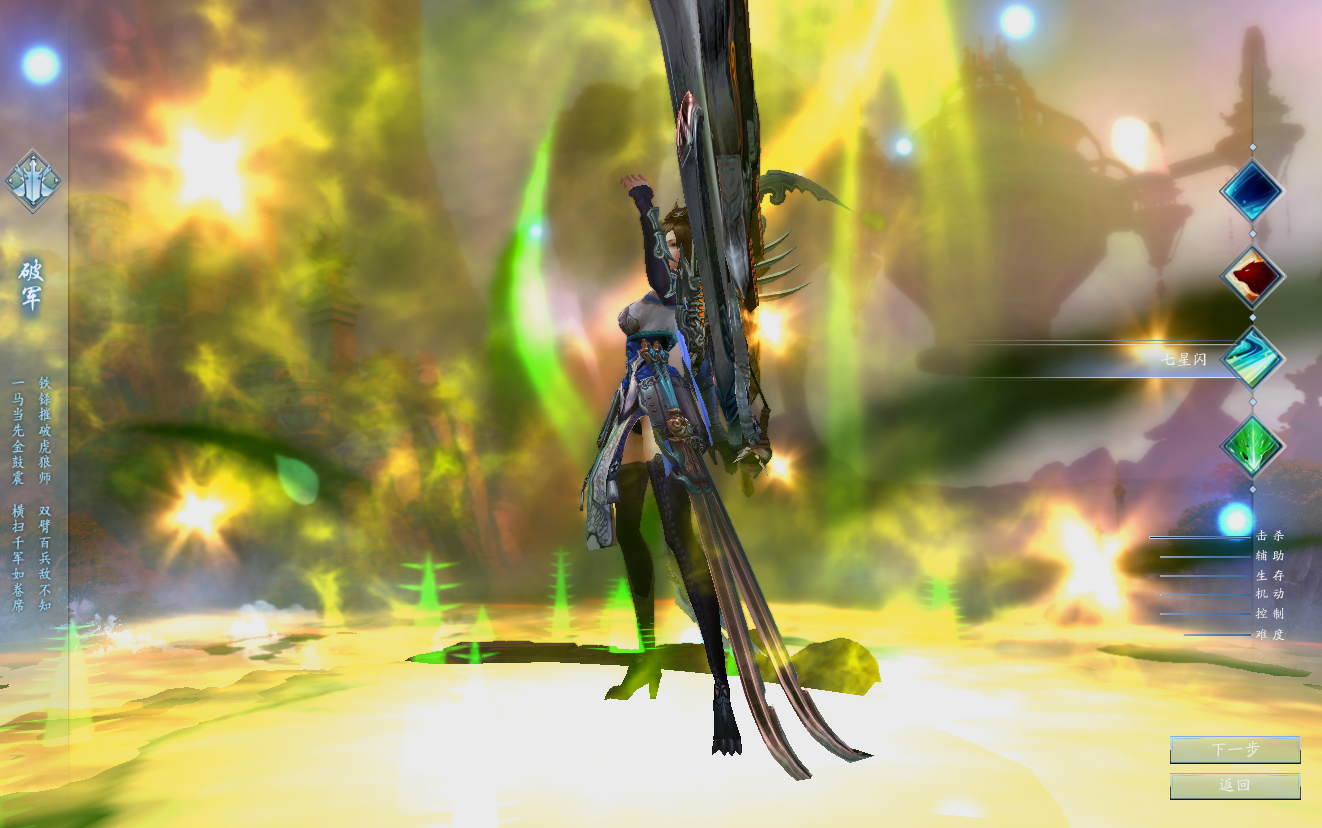 MMORPG端游【诛仙3V1792十八职业精修版】最新整理Linux手工服务端+GM工具+网页注册+PC客户端+详细搭建教程