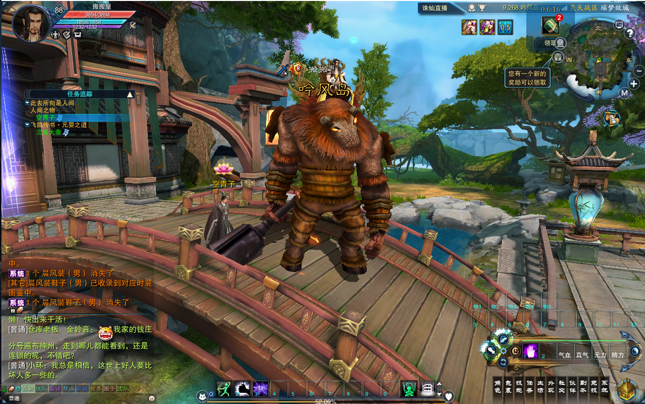 MMORPG端游【诛仙3V1792十八职业精修版】最新整理Linux手工服务端+GM工具+网页注册+PC客户端+详细搭建教程