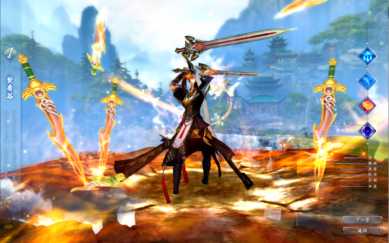 MMORPG端游【诛仙3V1792十八职业精修版】最新整理Linux手工服务端+GM工具+网页注册+PC客户端+详细搭建教程