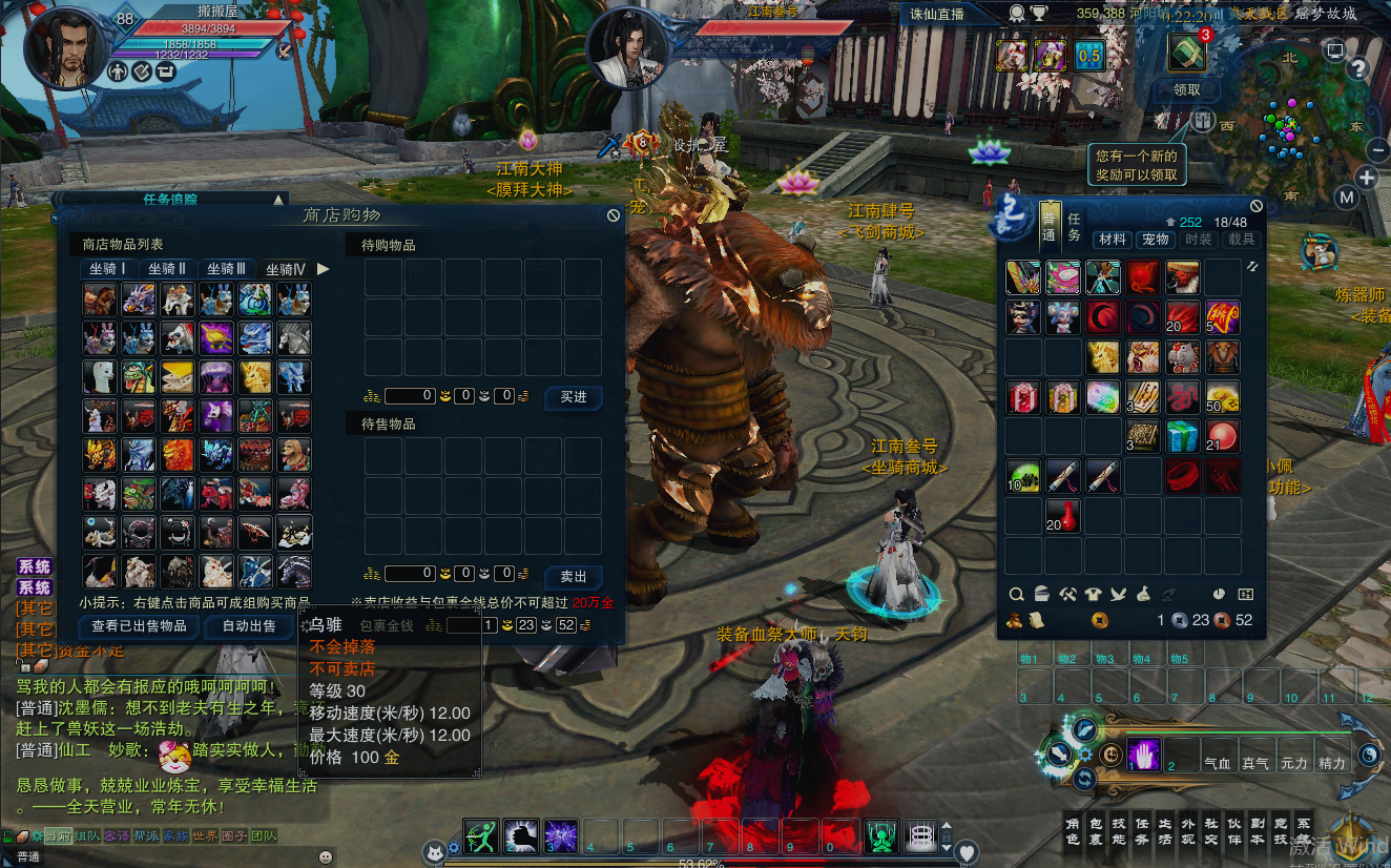 MMORPG端游【诛仙3V1792十八职业精修版】最新整理Linux手工服务端+GM工具+网页注册+PC客户端+详细搭建教程