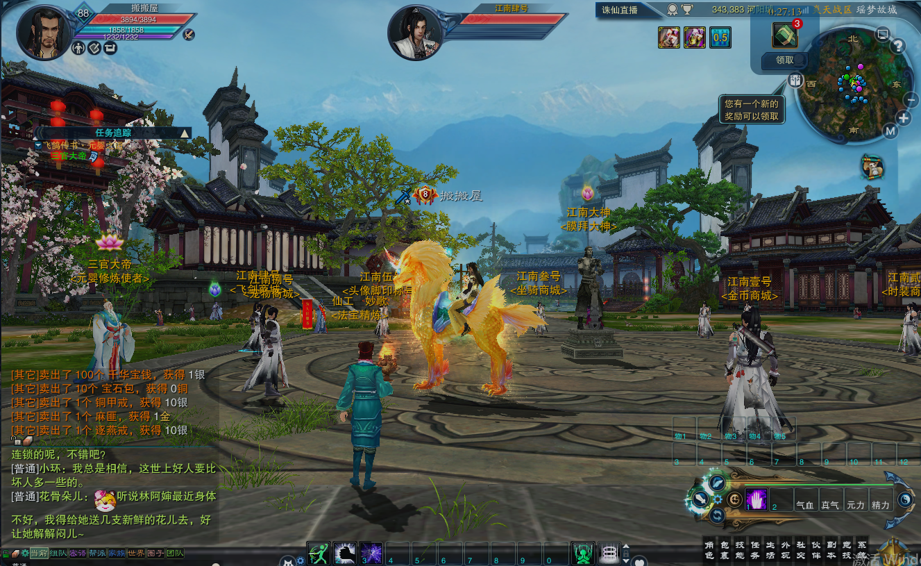 MMORPG端游【诛仙3V1792十八职业精修版】最新整理Linux手工服务端+GM工具+网页注册+PC客户端+详细搭建教程