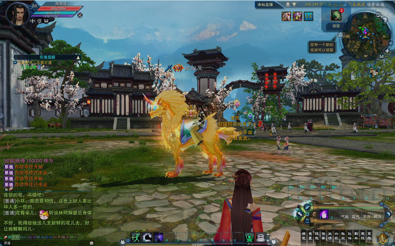 MMORPG端游【诛仙3V1792十八职业精修版】最新整理Linux手工服务端+GM工具+网页注册+PC客户端+详细搭建教程