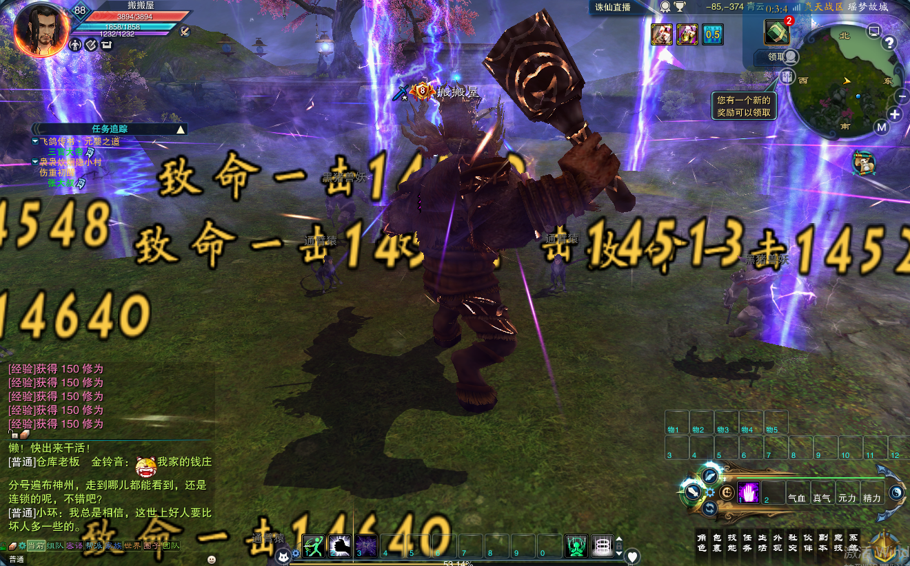 MMORPG端游【诛仙3V1792十八职业精修版】最新整理Linux手工服务端+GM工具+网页注册+PC客户端+详细搭建教程