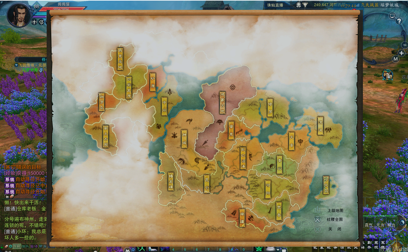 MMORPG端游【诛仙3V1792十八职业精修版】最新整理Linux手工服务端+GM工具+网页注册+PC客户端+详细搭建教程