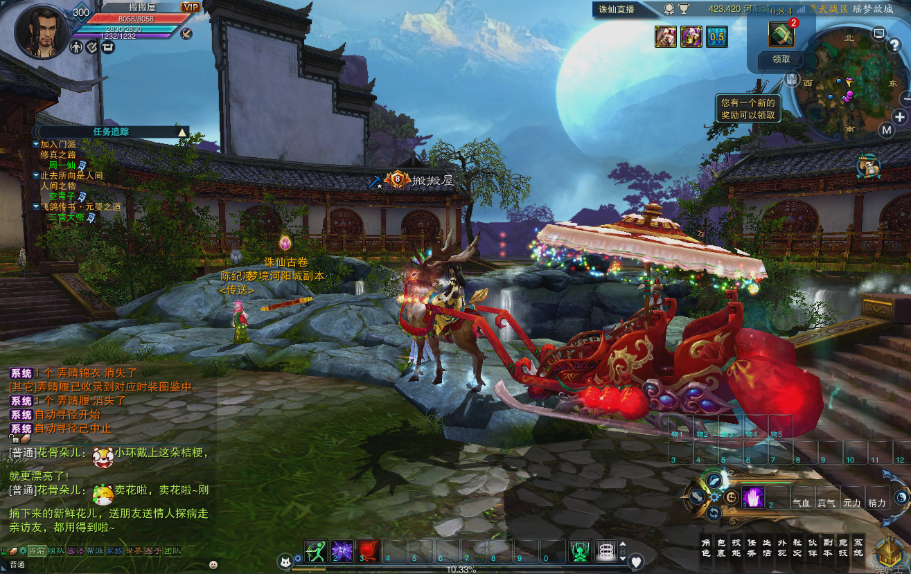 MMORPG端游【诛仙3V1792十八职业精修版】最新整理Linux手工服务端+GM工具+网页注册+PC客户端+详细搭建教程