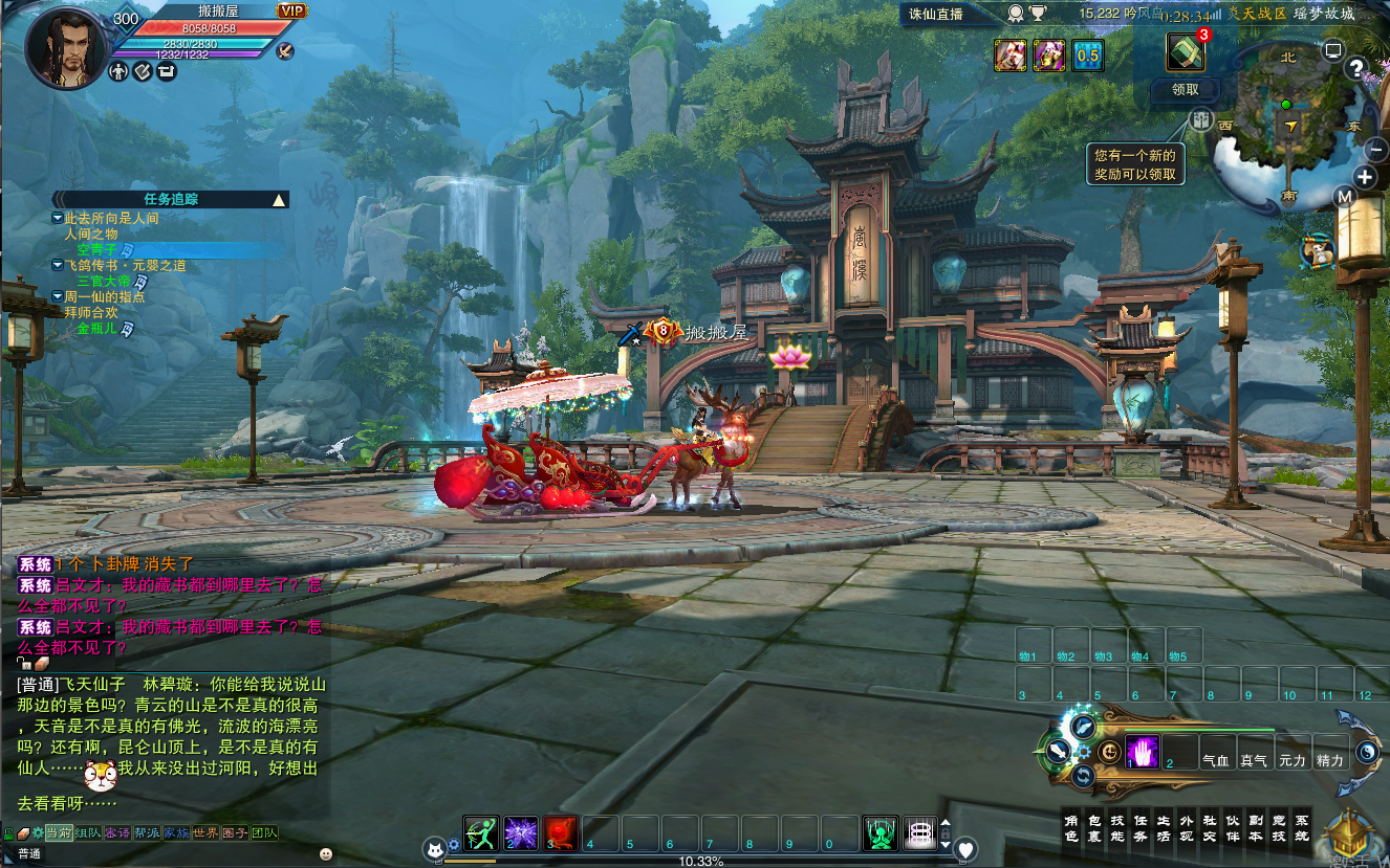 MMORPG端游【诛仙3V1792十八职业精修版】最新整理Linux手工服务端+GM工具+网页注册+PC客户端+详细搭建教程