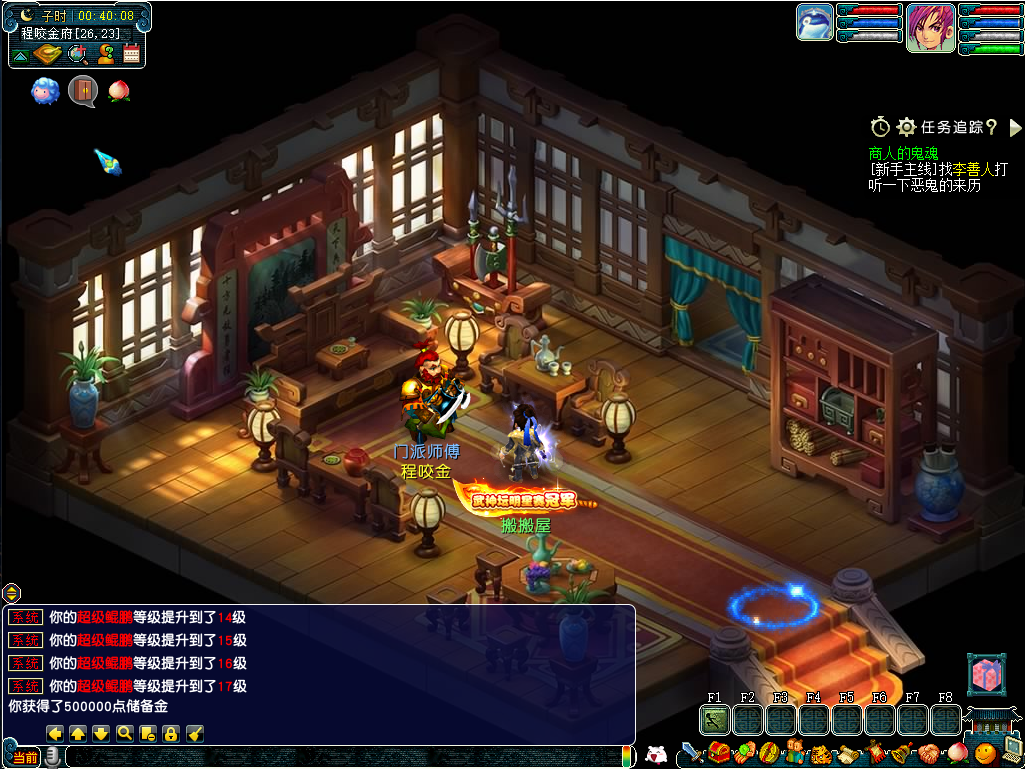 GGE2互通西游【赤子西游花好互通超级技能版】最新整理Win系服务端+安卓+PC客户端+全套源码+详细搭建教程+视频教程